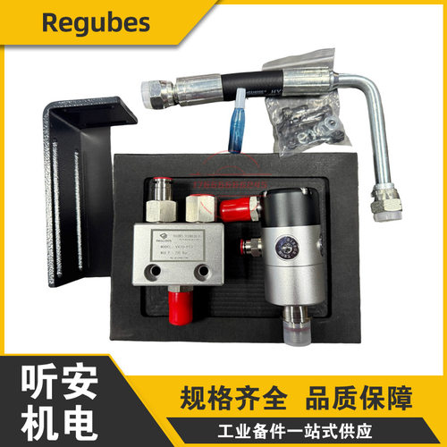 Regubes梭动阀旋转接头VA10-PT3 R7-A01-12-1815L主轴中心出水