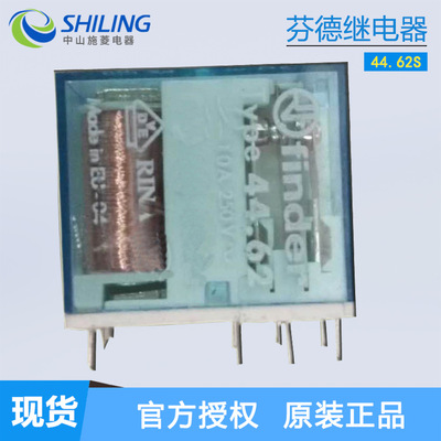 finder芬德继电器44.62S DC24V 继电器44.62.7.024.4000 电路板用