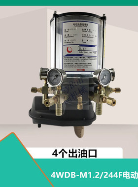 24V半自动电动油脂泵搅拌机黄油泵卸料开门泵站4L4WDB-M1.2/244