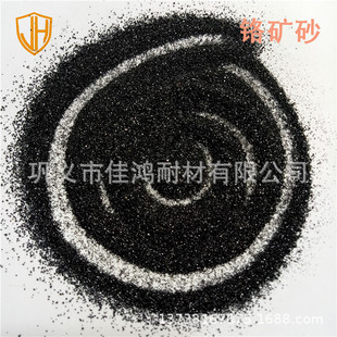 耐火级铬铁矿砂 铸造级铬铁矿砂 冶金级铬铁矿砂 涂料级铬铁矿粉