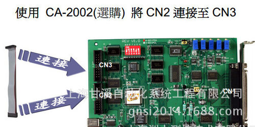 泓格12位ISA接口A-812PG,采样62.5KS/采集卡s、16路模拟量输入板