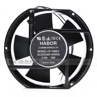 HABOR FP-108EX 轴流风机110V/220V/380V 35W电控柜散热风扇