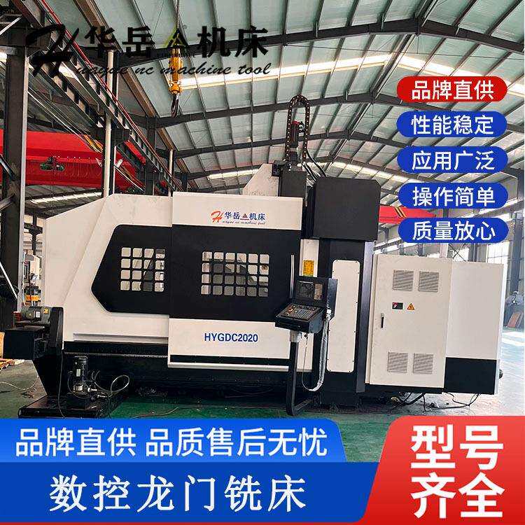 端面铣床铣头铣削动力头数控龙门平面铣床镗铣床双面铣床双头铣床