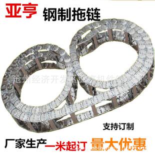 钢制拖链钢铝线槽桥式拖链设备坦克链供应桥式框架拖链