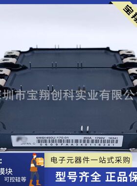 6MBI450U-170-01 6MBI450U-170 6MBI450U4-170 6MBI450UM-170