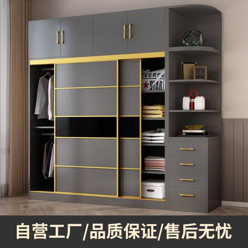 卧室挂式简约现代收纳衣柜