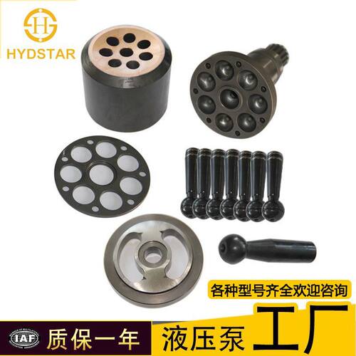 现货供应A2F55柱塞缸体轴转子总成等柱塞泵配件工具