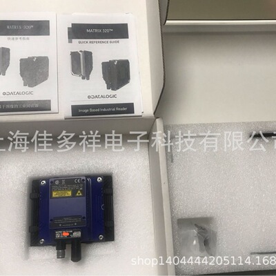 得利捷Matrix 320 721-330 现货datalogic读码器扫码器扫描器