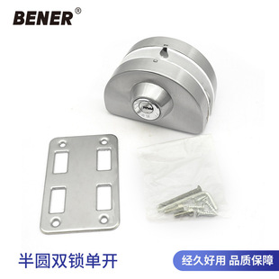 批发不锈钢无框玻璃门锁商用写字楼室内锁半圆单开办公室隔断门锁