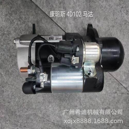 PC100-6PC110-6PC120-64BT3.94D102发动机起动马达启动机