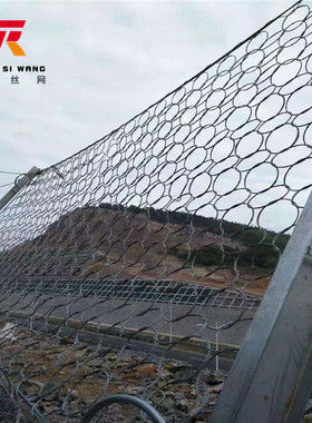 环形被动防护网环形网19圈RXI-200型环形被动拦石网落石防护网