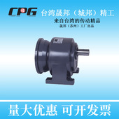 CPG城邦减速机可配750W东元 入力法兰式 CHM 刹车电机