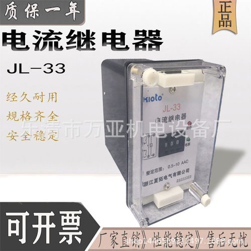 中间继电器DZJ-219DZY-220 209 205 204 210 211 214 215 216 208