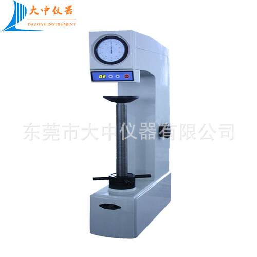 手动HR-150DTL加高电动洛氏硬度计