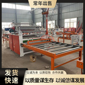 双面胶冷贴复合机 1320木饰面贴面机 密度板贴膜机自动对片