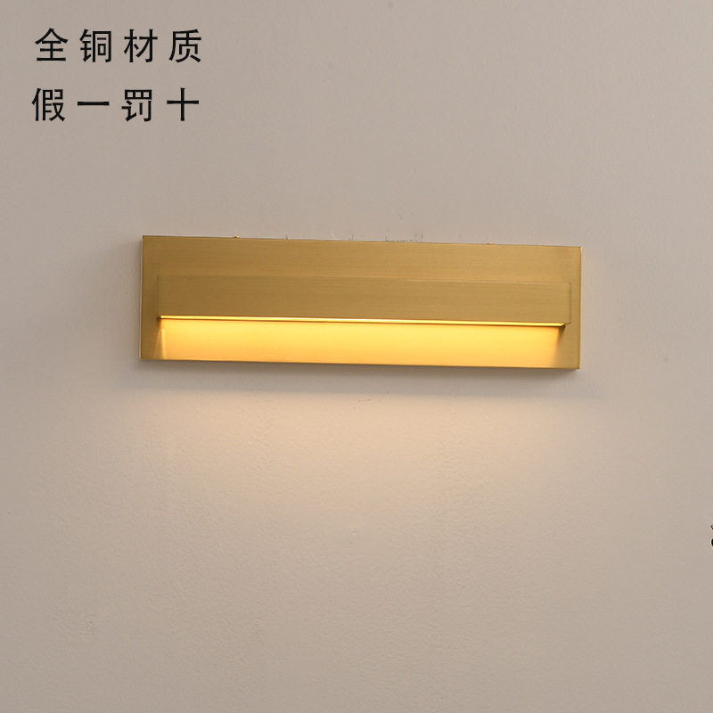 北欧卧室床头壁灯免布线充电款全铜材质LED洗墙灯走廊过道灯户外图片