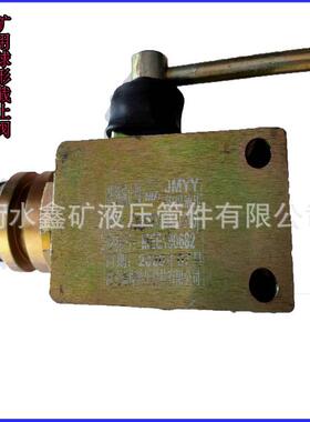 矿用DN51/DN50SS液压球型截止阀门煤矿快插高压自锁球阀K型接头