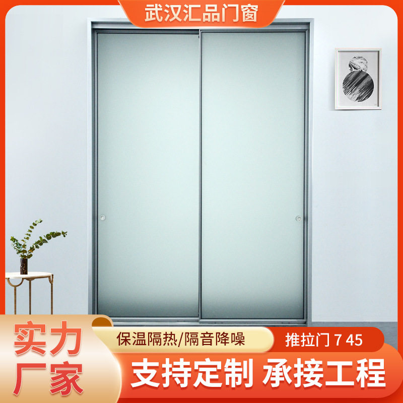 厂家批发铝合金阳台隔断门双层钢化玻璃推拉门两轨两扇带包边隔音图片