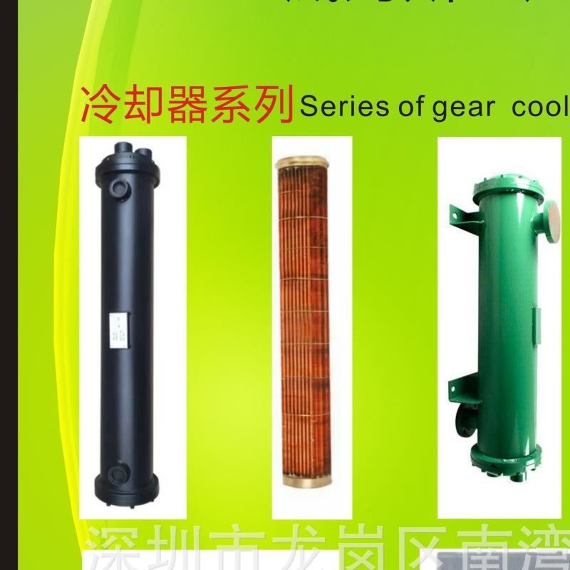 ZR160-275油冷却器1621300702/712100/1621401402/03/1621415300