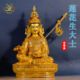 10寸藏传铜全鎏莲花生大士铜像室内家用供奉桌面铜像摆件35cm
