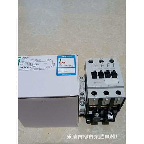 原装耐用交流接触器3TF42大量现货直销