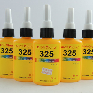 无情结构胶水 325结构胶构造接着剂快速固化型强力胶耐冲击强度高