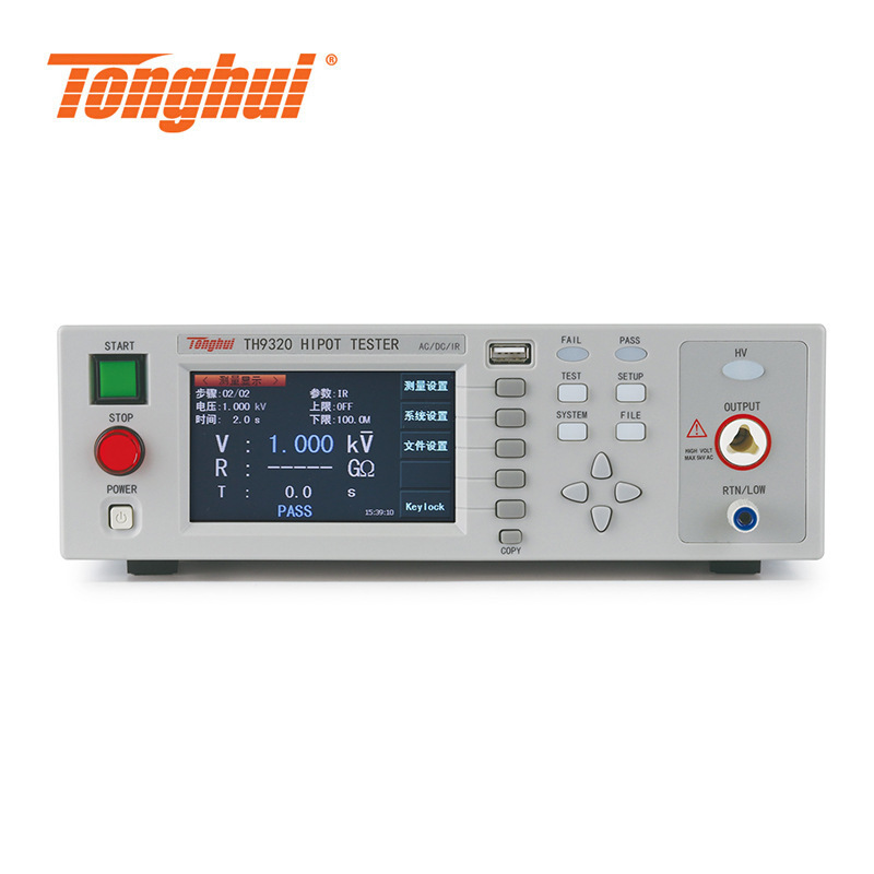 同惠TH9310 TH9310A TH9310B程控交直流耐压绝缘仪