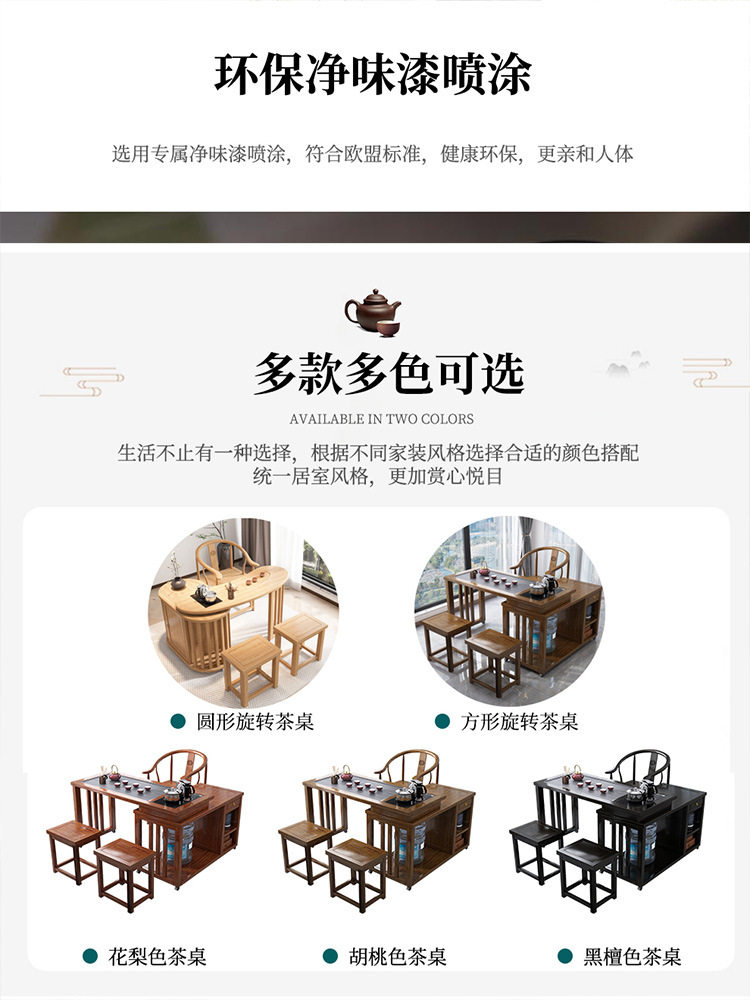 批新中式旋转阳台茶桌椅组合家用小型泡茶台伸缩折叠可移动茶几实图片