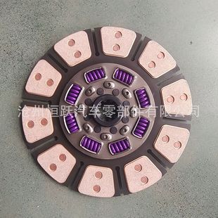 沧州恒跃 325全铜基片  离合器   轻卡离合器  耐磨