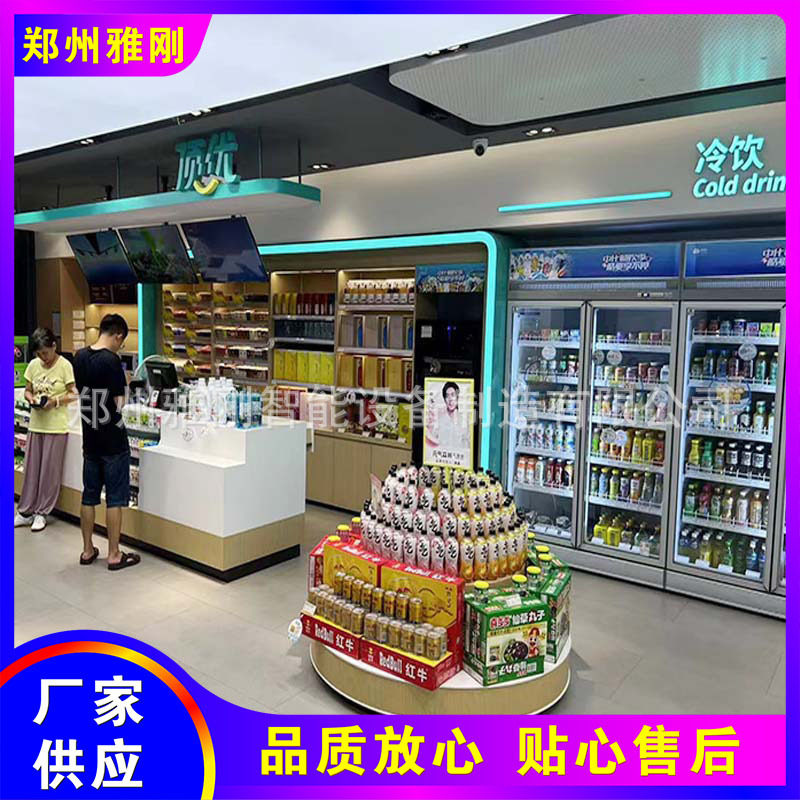 加油站收银台烟酒柜 靠墙陈列货架 中岛端架 促销堆头 吧吊楣灯箱图片
