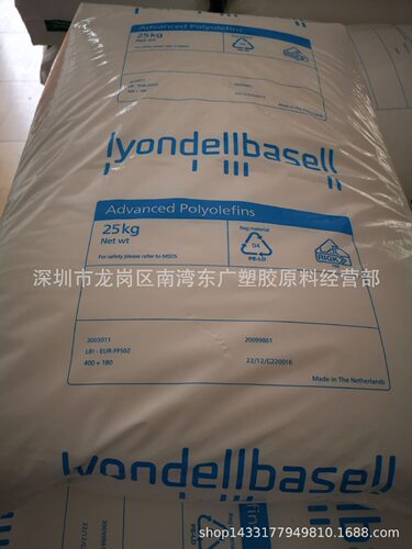 TPO巴塞尔Q300F片材和型材挤出工业消费品瓶可折叠管吹膜挤出吹塑