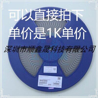 顺络 SDFL2012T470KTF 0805 47uH ±10% 4mA 可以直接下单