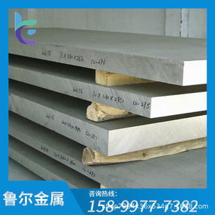 7050航空铝板 7A04铝板 铝棒耐腐蚀铝板 T651铝板 东莞供应7075