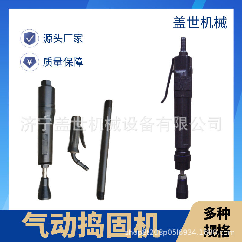 盖世捣鼓机 翻砂锤夯墙机 铸造夯土机 气动捣固机 铸件翻砂锤