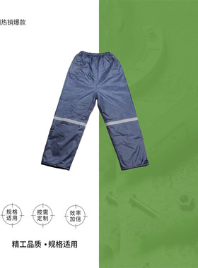 IMPA 190656 190657 190658 190659 190660防寒裤带反光条防雨耐