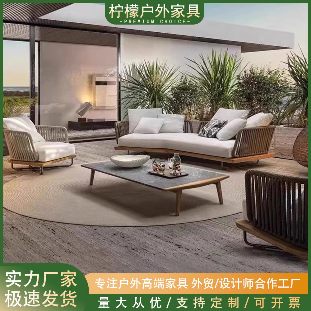 户外沙发庭院PE藤编海绵坐垫阳台藤椅茶几组合实木型沙发床防水图片
