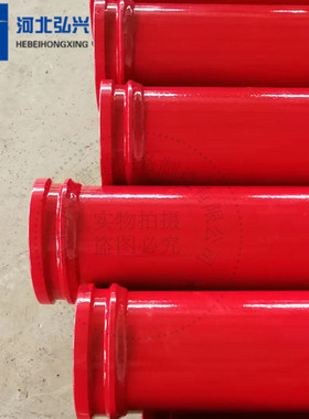 DN125*3米无缝直缝高低压混凝土输送地泵管