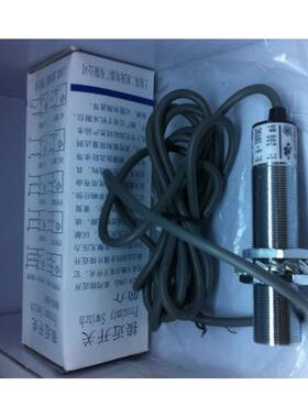 近接开关LXJ8(3SG)-3234/0NR02上海第二机床电器厂有限公司