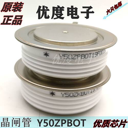整流二极管 Y50ZPBOT Y50ZPB Y50ZP ZP1000A ZP1200A