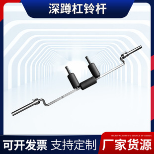 深蹲杠铃杆深蹲挺举卧推奥杆角度硬拉多把位训练杠铃杆健身杠杆