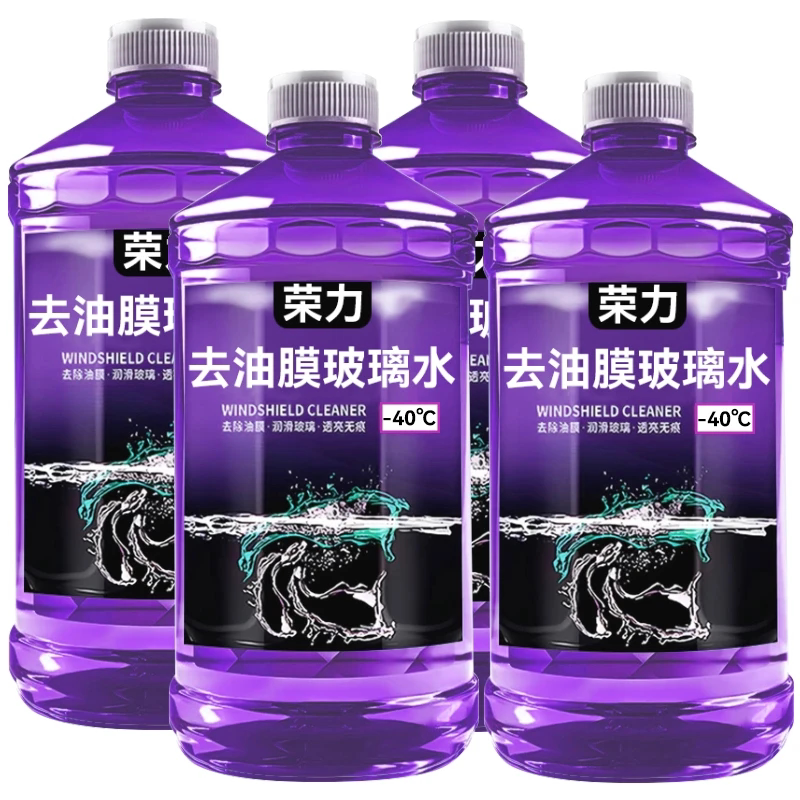 正品夏季去油膜汽车玻璃水防雨镀膜去虫胶四季用零下40度防冻XX
