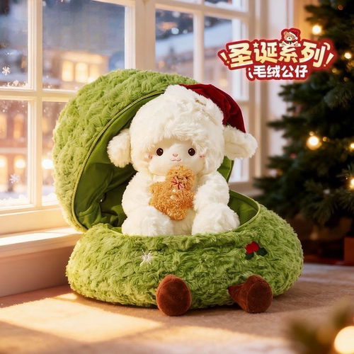 圣诞树小羊玩偶毛绒公仔可爱女生生日礼物圣诞节礼物平安夜小羊XX