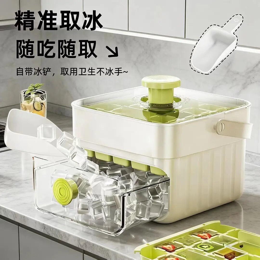 按压式制冰盒大容量冰箱储冰自制方圆形冻冰块模具食品级冰格CZ