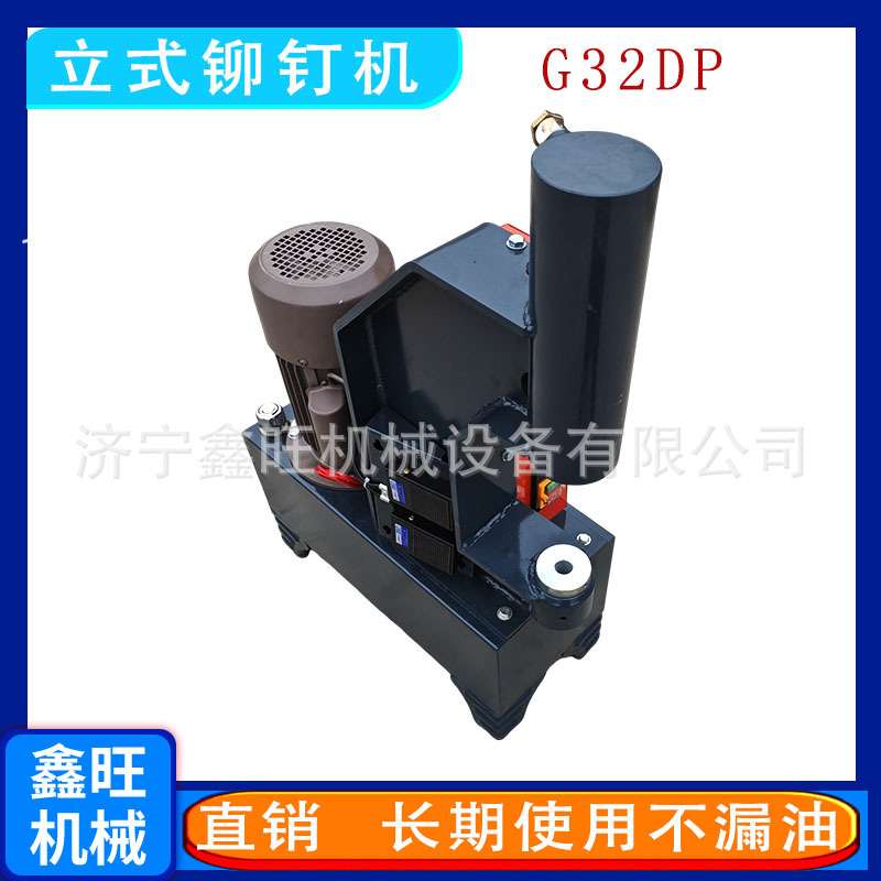 供应机电动液压铆片机刹车蹄片铆钉机铆接冲铆机投铆机立式汽修