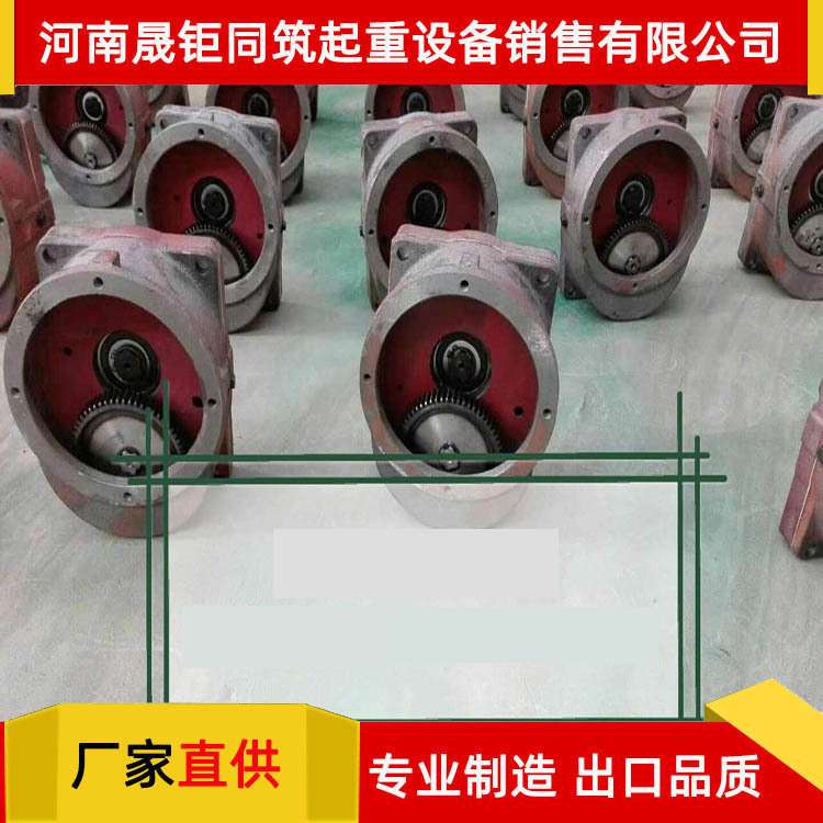龙门吊行吊专用立式变速箱LDAC/起重机配件