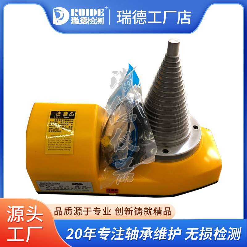 瑞德塔式感应轴承加热器RUIDE-T/DCL-T/SM28-2.0/2.5/ABL-T数显
