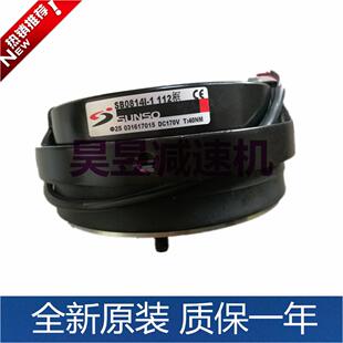 全新sunso弹簧加压式 1电磁制动器 刹车盘SB08141 1112框SB0814I