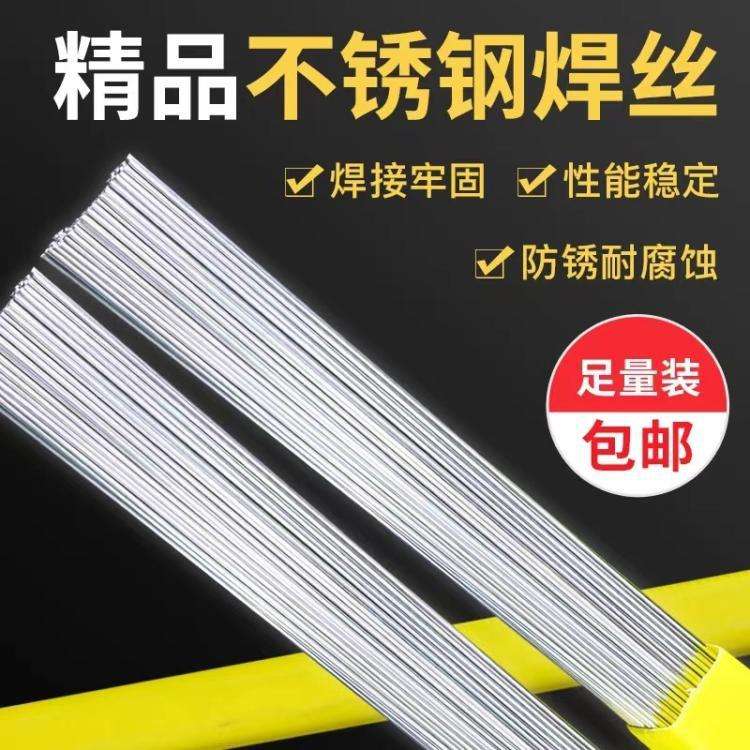 供应自产ER430LNb不锈钢实芯焊丝1.0/1.2/1.6mm盘丝 量大详谈