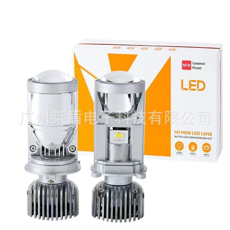 透镜大灯Y2Pro汽车货车通用远近光一体H4摩托车鱼眼lens