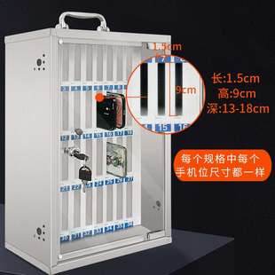 不銹鋼手機保管箱帶鎖學(xué)生壁掛員工公司會議手機收納盒手機存放柜